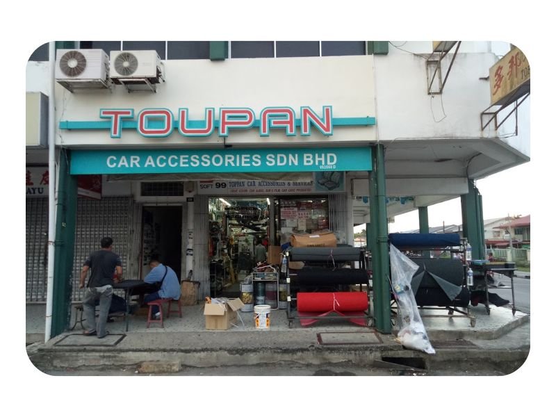 Kedai Aksesori Kereta Sibu Toupan Car Accessories Sdn. Bhd