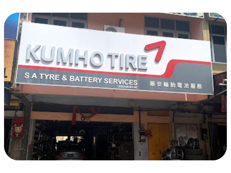 Kedai Bateri Kereta Alor Setar SA Tyre & Battery Services