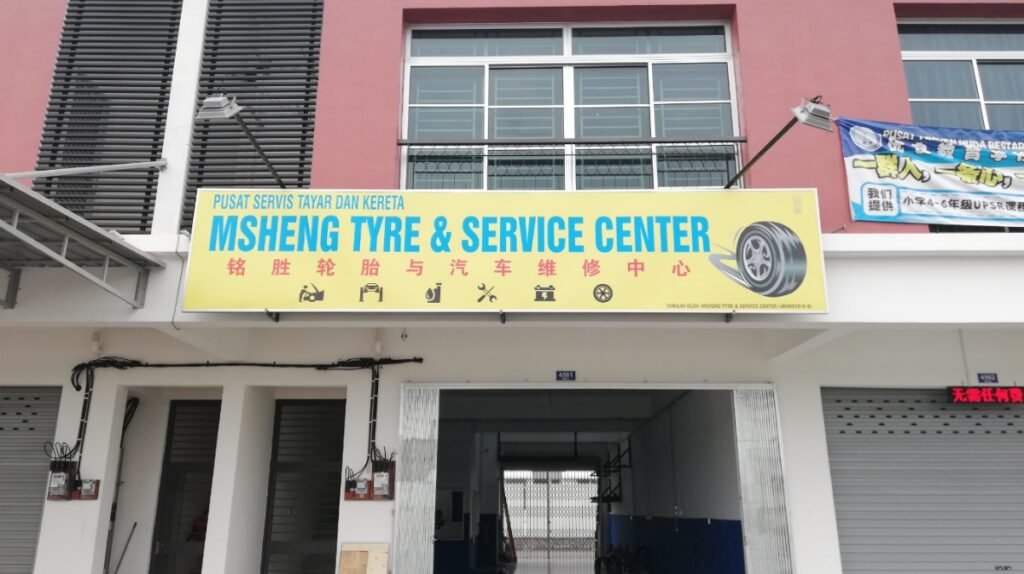 MSHENG TYRE & SERVICE CENTER