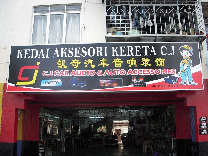 Kedai Aksesori Kereta C. J. (Car Accessories) Malim Melaka