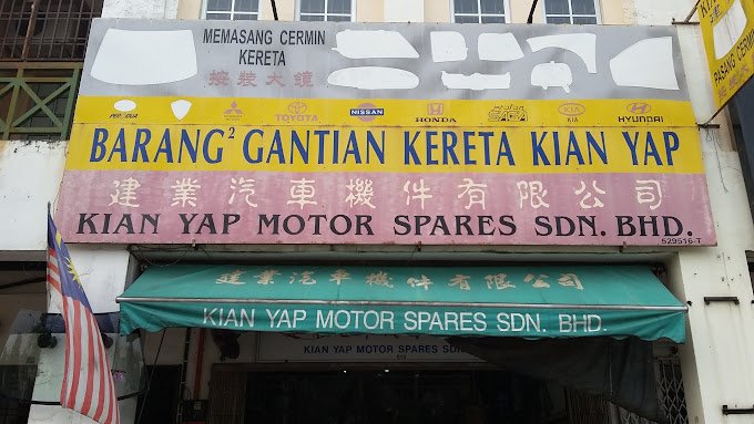 Kian Yap Motor Spares Kulai