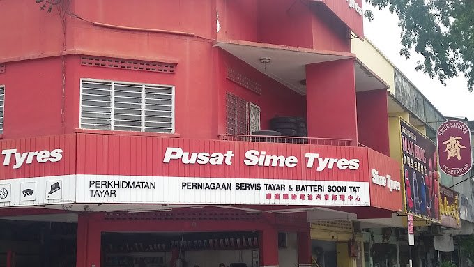 Perniagaan Servis Tayar & Bateri Soon Tat Ipoh