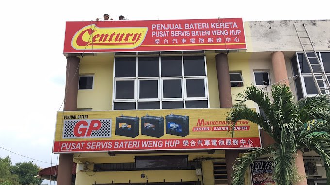 Pusat Servis Bateri Weng Hup Ipoh