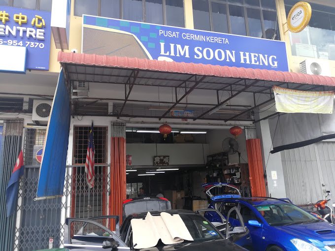 Lim Soon Heng Muar